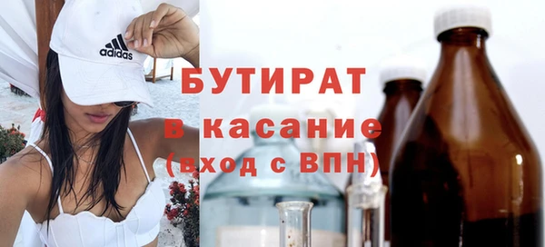 COCAINE Богородицк